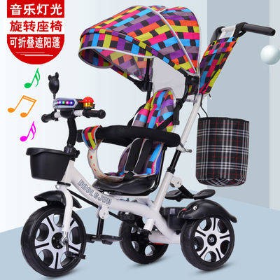 Xe đạp trẻ em Xe đẩy xe ba bánh xoay 1-3-5 tuổi Xe đẩy em bé