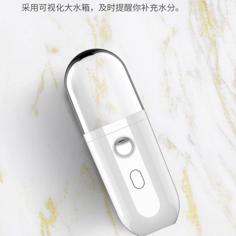 Nano Spray Moisturizer Portable Seasonal Facial Moisturizing and Humidifying Sprayer Portable Rechargeable Small Humidifying Artifact