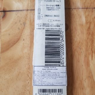 Mũi Vít Sunflag Made in japan 100% PH2