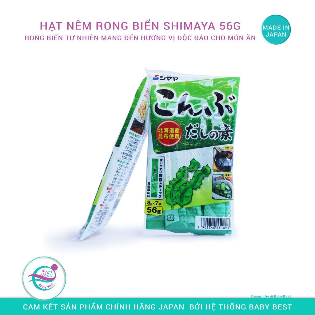 HẠT NÊM RONG BIỂN SHIMAYA CỦA NHẬT (8 GRAM X 7 GÓI) - HÀNG NỘI ĐỊA NHẬT,dùng cho bé 1 tuổi trở lên -Hạn sử dụng đến 2023