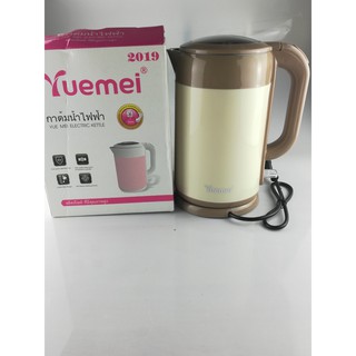 Ấm Đun Siêu Tốc YUEMEI Thái Lan 2 Lít