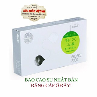 Bao cao su cao cấp (condom - bcs) Nhật Sagami Exceed 2000 siêu mỏng không mùi dành cho da nhạy cảm hộp 12 cái