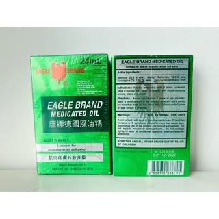 Dầu gió xanh eagle brand 1 nắp 24ml-date 2027
