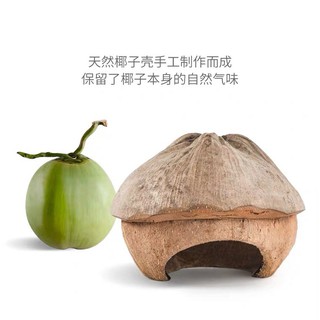 nhà hang dừa cho hamster / sóc / bò sát - T3 PETS SHOP