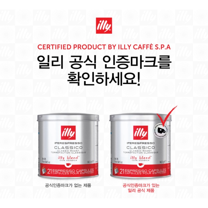 Lon Cà phê viên nén Illy coffee capsule 21 viên