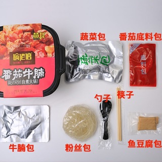 Lẩu tự sôi Trung Hoa