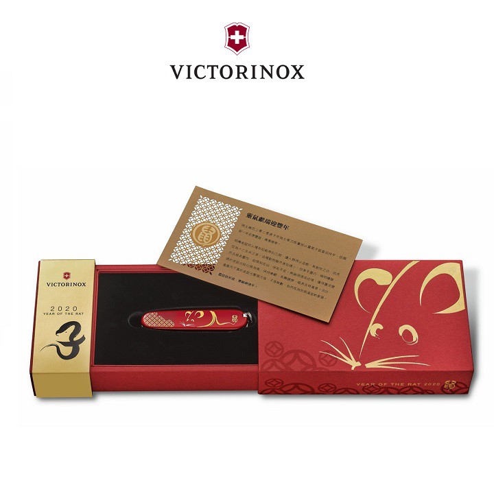 Dụng Cụ Đa Năng VICTORINOX Huntsman Year Of The Rat 2020 1.3714.E9