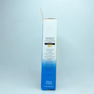 Dưỡng mày Eveline 8B1 Total Action 10ml