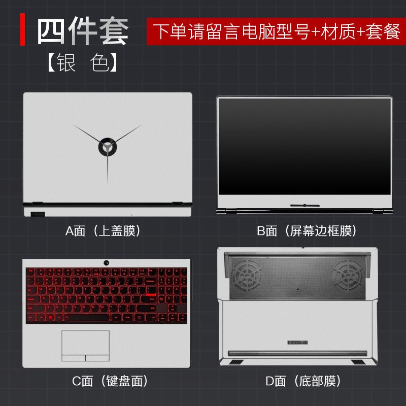 Miếng Dán Bảo Vệ Laptop Jin Lenovo Saver Y7000 R7000r720 Ốp
