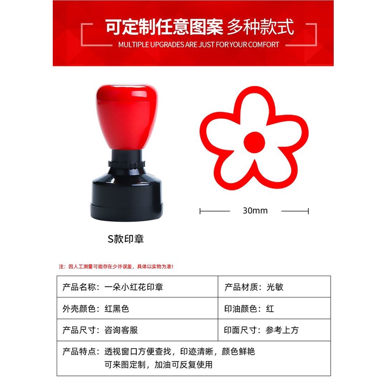 Con Dấu Kiểu Hoạt Hình Xinh Xắn Đáng Yêu Dành Cho Bé