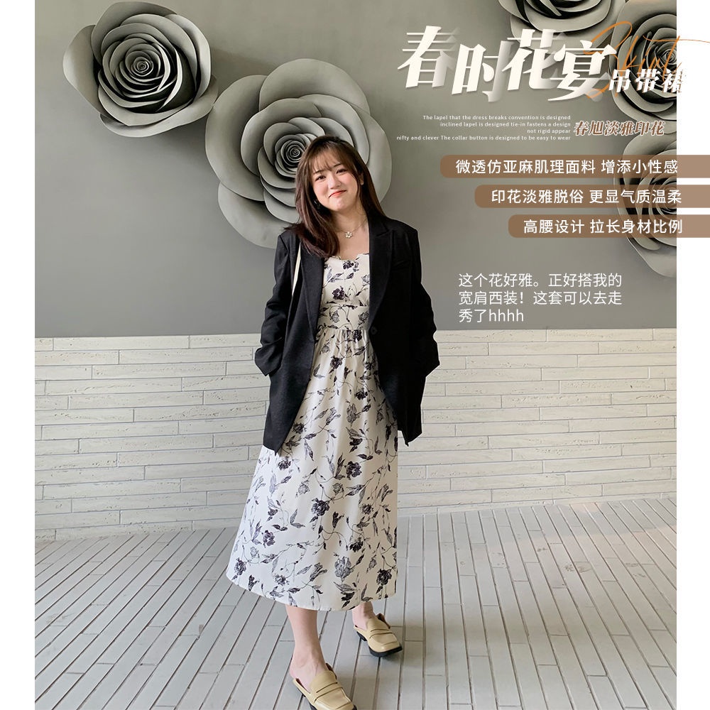Toe tendon spring flower banquet light and elegant printed wide-shoulder halter skirt fat mm early spring meat-covered dress with lean temperament