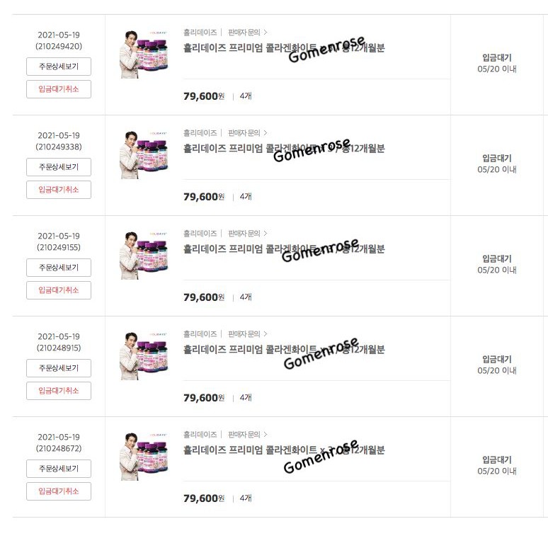 Viên uống bổ sung collagen HOLIDAYS PREMIUM QUALITY COLLAGEN 120V