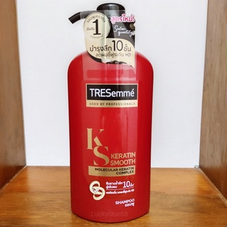 Dầu gội tresemme thái lan 425ml