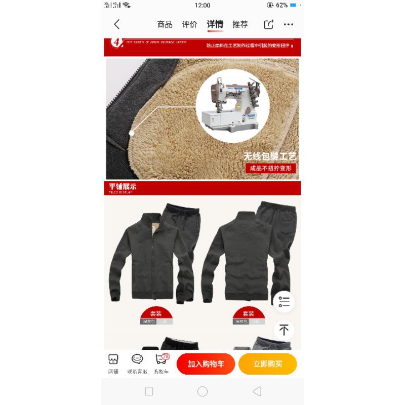 Bộ nỉ Nam siêu phẩm