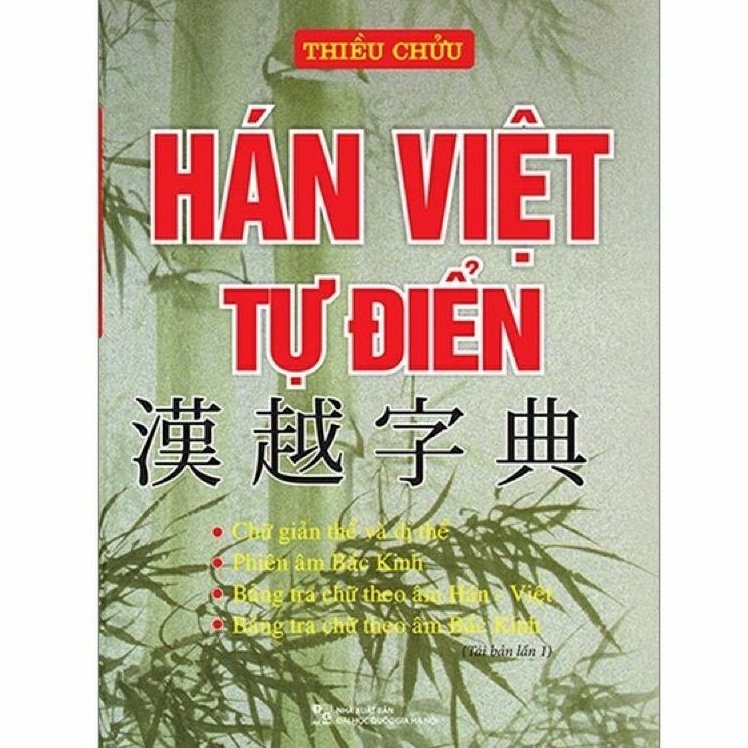 Sách.__.Hán Việt Tự Điển ( Bìa Cứng )