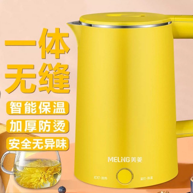 Ấm siêu tốc MEILING Dung Tích 2L Công Suất 1500W Tự động ngắt khi nước sôi đảm bảo an toàn tuyệt đối