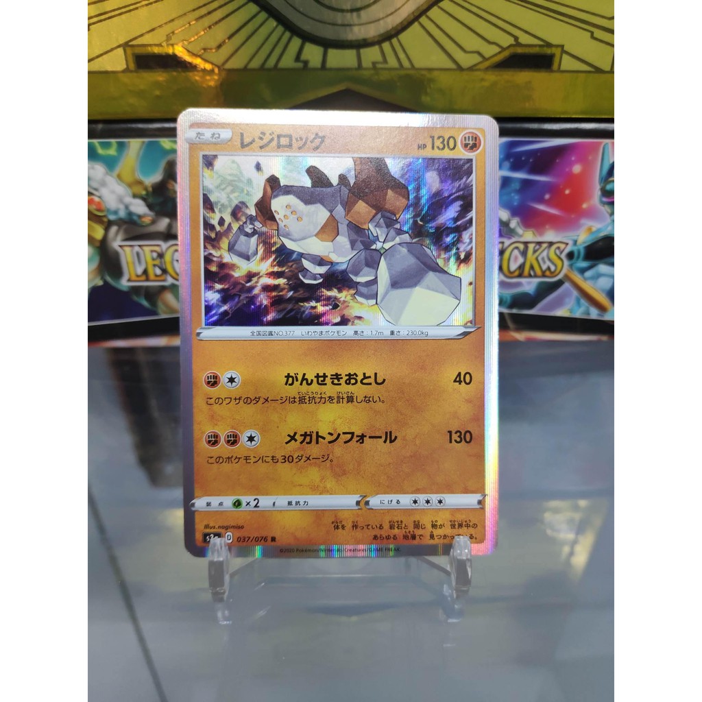 [ Dưa Hấu Yugioh ] Lá bài thẻ bài Pokemon Regirock