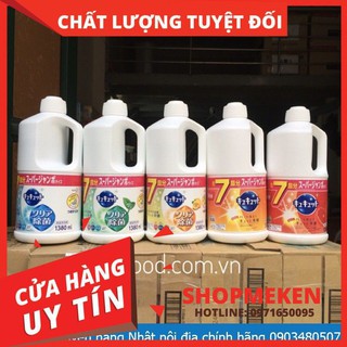 {2020}{HP}Nước rửa chén Kao 1380 ml Nhật đậm đặc (nước rửa bát Kao)