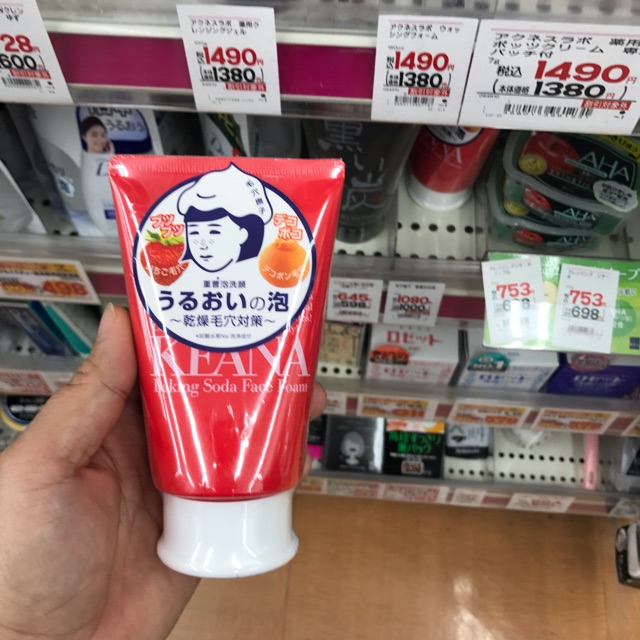 Tẩy da chết keana