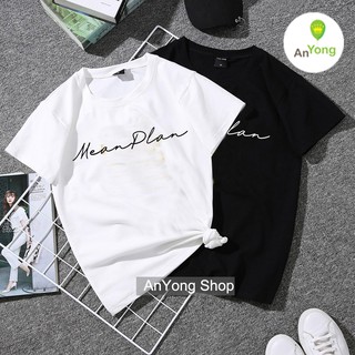 Áo thun MeanPlan Love By Chance