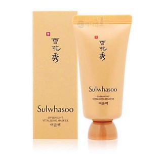 [BILL - Sulwhasoo] Mặt nạ ngủ thảo mộc