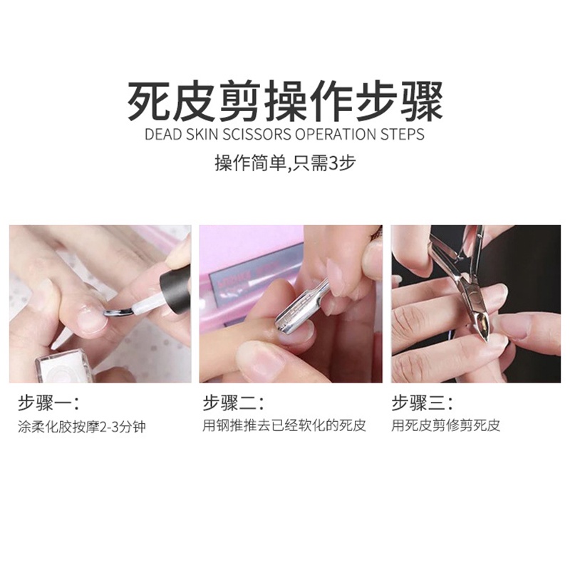 Kềm Cắt Móng Và Da Chết