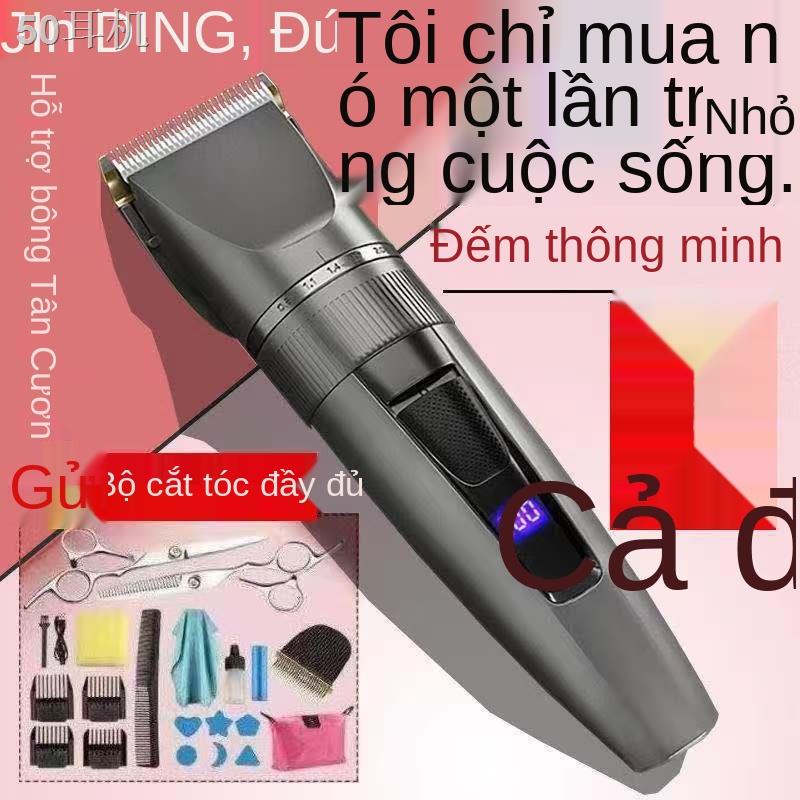 Máy cắt tóc điện thông minh có thể sạc lại được Jinding Seiko của Đức