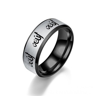 Muslim men's engagement ring