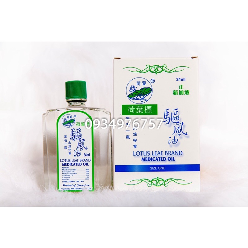 DẦU GIÓ TRẮNG LÁ SEN - LOTUS LEAF BRAND MEDICATED OIL