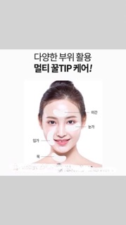 MẶT NẠ MẮT PRRETI REAL VITA EYEZONE PATCH