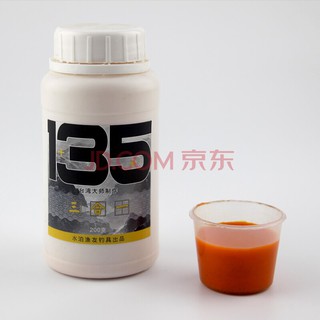 Hương liệu nước 135 chuyên dùng Cá Chép và Rô Phi - Hàng chính hãng