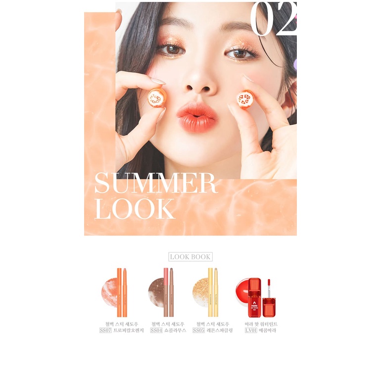 Màu mắt Black Rouge Power Proof Stick Shadow