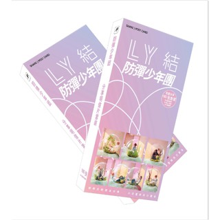 Postcard BTS love yourself:ans­wer mới nhất