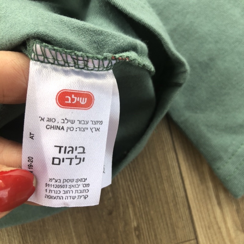 Bộ dài tay thu đông bé gái MUJI xuất Nhật chất cotton mềm