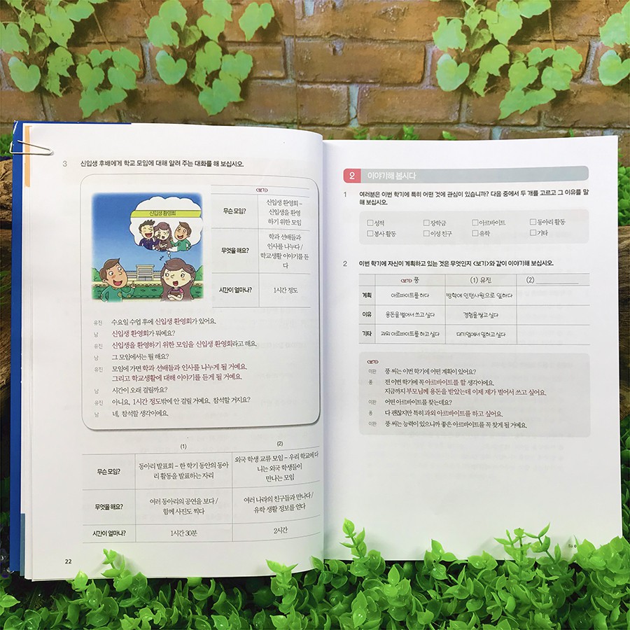 Sách - Tiếng Hàn Tổng Hợp Dành Cho Người Việt Nam - Trung Cấp 3 Phiên Bản Mới (3 quyển lẻ tùy chọn)