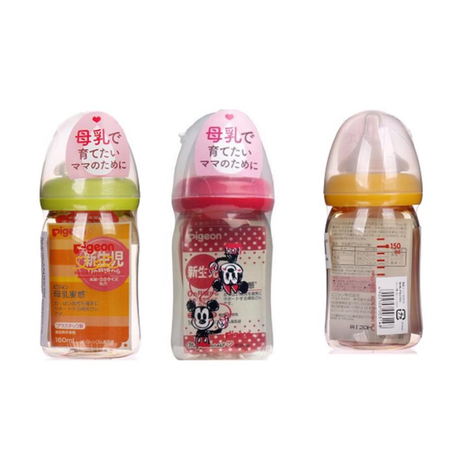 Bình Pigeon cổ rộng 160ml phiên bản hoạt hình (nhiều loại)CHÍNH HÃNG thuận tiện khi mang theo bình đi xa