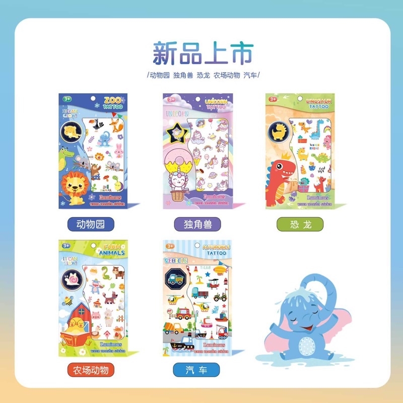 Hình xăm phát sáng cho bé trai bé gái, bộ 2 tấm 60 hình - Coolgift