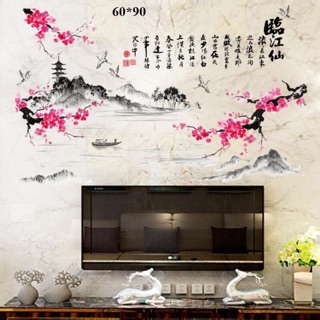 Decal dán tường cành hoa đào cổ thụ