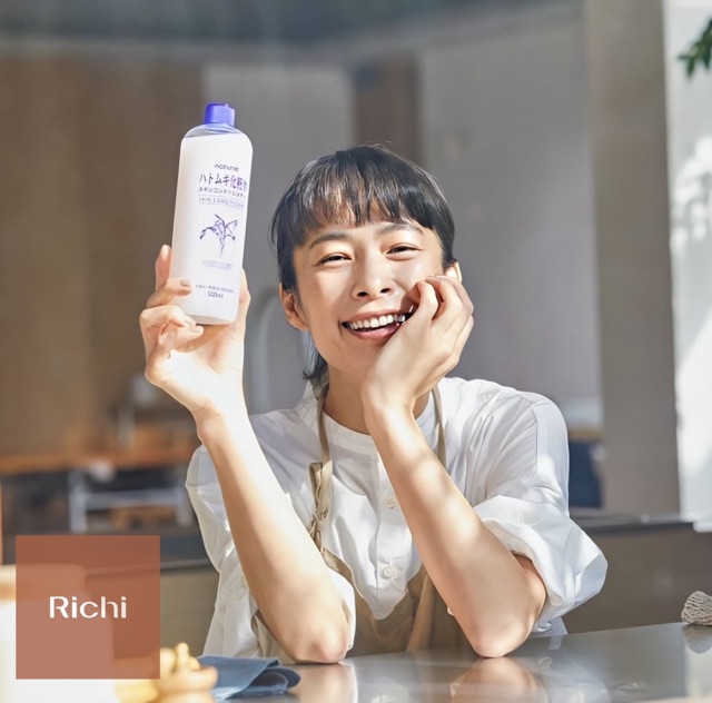 Lotion Gel dưỡng ẩm ý dĩ Naturie