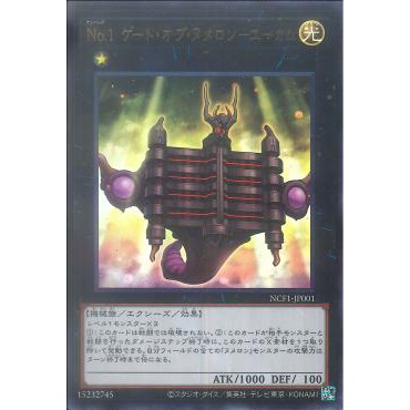 [ Zare Yugioh ] Lá bài thẻ bài NCF1-JP001 - Number 1: Numeron Gate Ekam - Ultra Rare