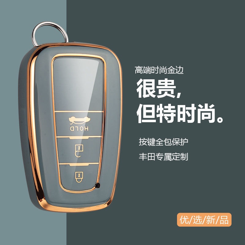 Vỏ Bọc Chìa Khóa Xe Hơi Toyota vios corolla Camry Carolina