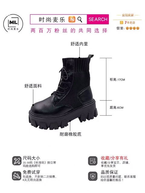 (Sẵn 37bóng. 38,39 lì)⚡️Bốt nữ da PU cao cổ phối len độn đế cá tính - 2 ảnh feeback cuối | BigBuy360 - bigbuy360.vn