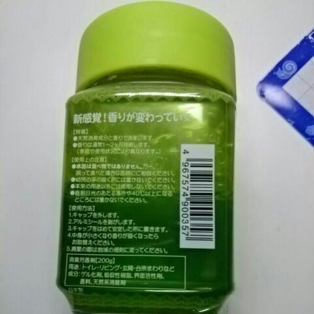 (Nội địa Nhật Bản) Hộp kháng khuẩn - thơm phòng hương chanh và bạc hà