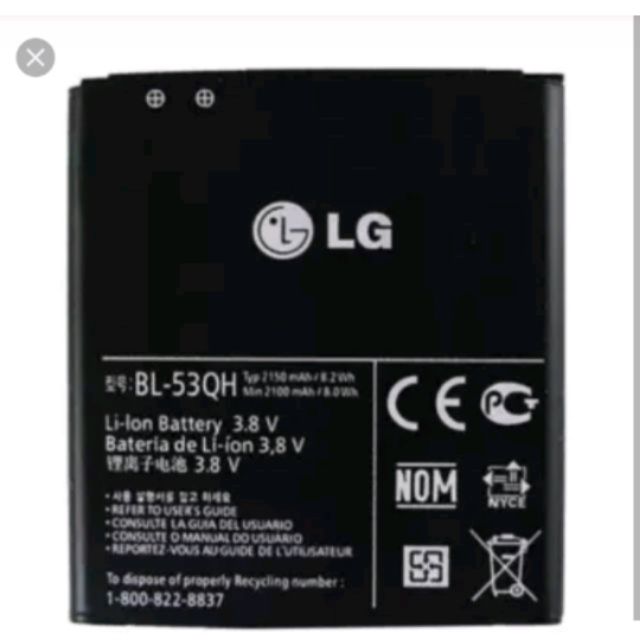 Pin LG 53QH cho máy p880/F160