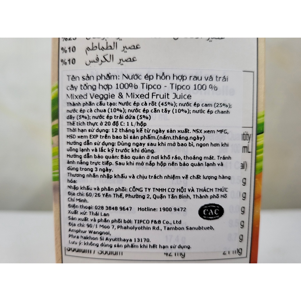 [Hộp 1 Lít] NƯỚC ÉP RAU CỦ &amp; TRÁI CÂY [Thailand] TIPCO Mixed Veggie &amp; Fruit Juice (halal)