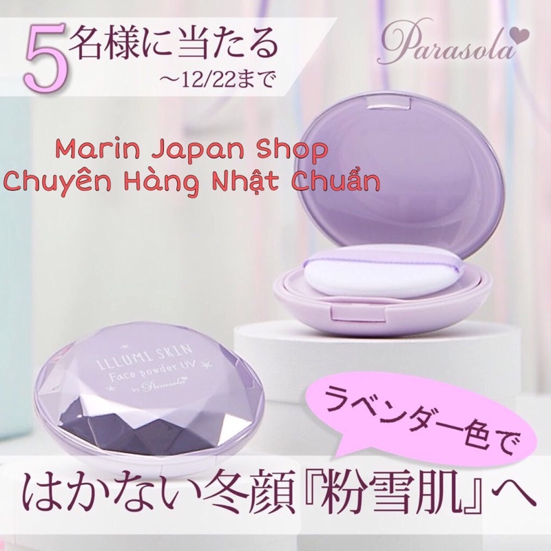 Phấn phủ nâng tone sáng tím oải hương Parasola Illumi Nhật Bản