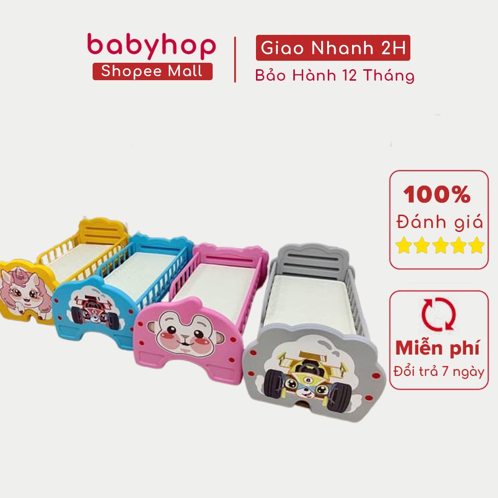 Giường nhựa trẻ em Holla [Bảo hành 1 năm]