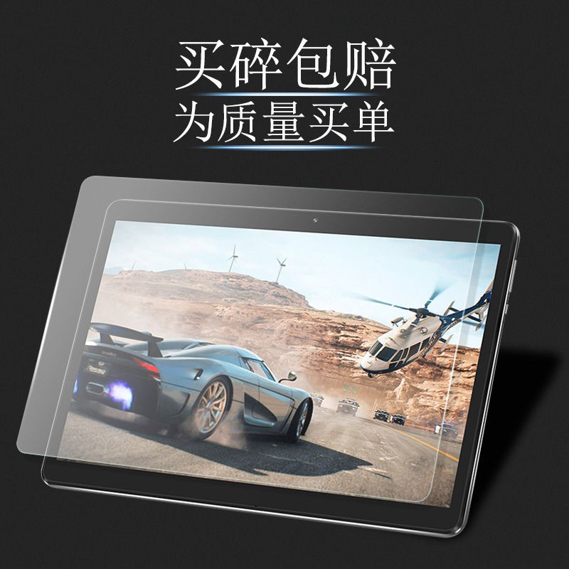 TECLAST Kính Cường Lực Onda X20 M5s M20 Zbaing Ezpad M5 Chiwei Hi9