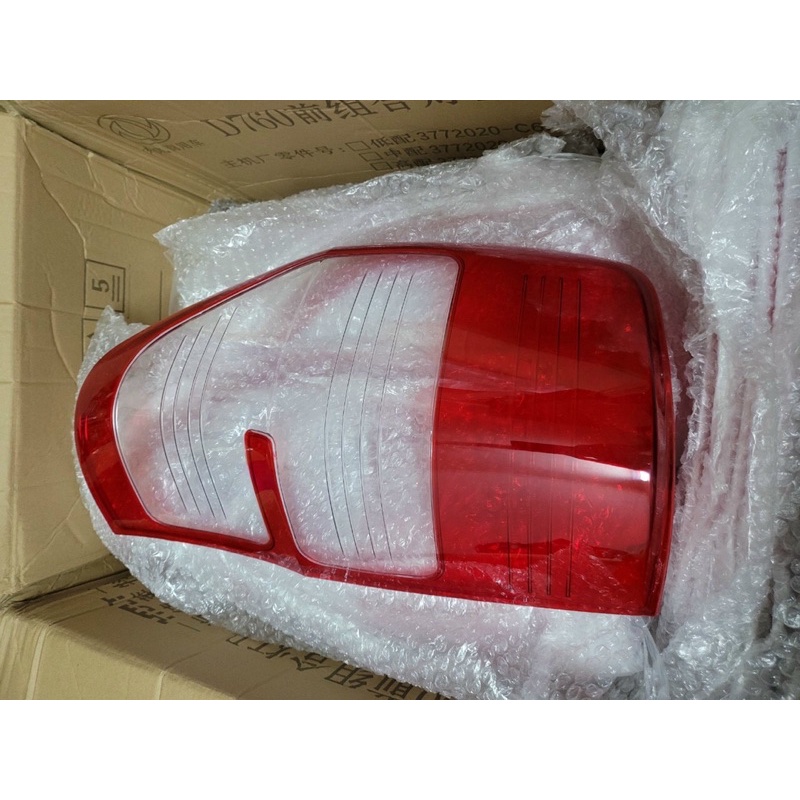 Nắp đèn hậu sau xe Ford Ranger đời 2015-2021 bền đẹp