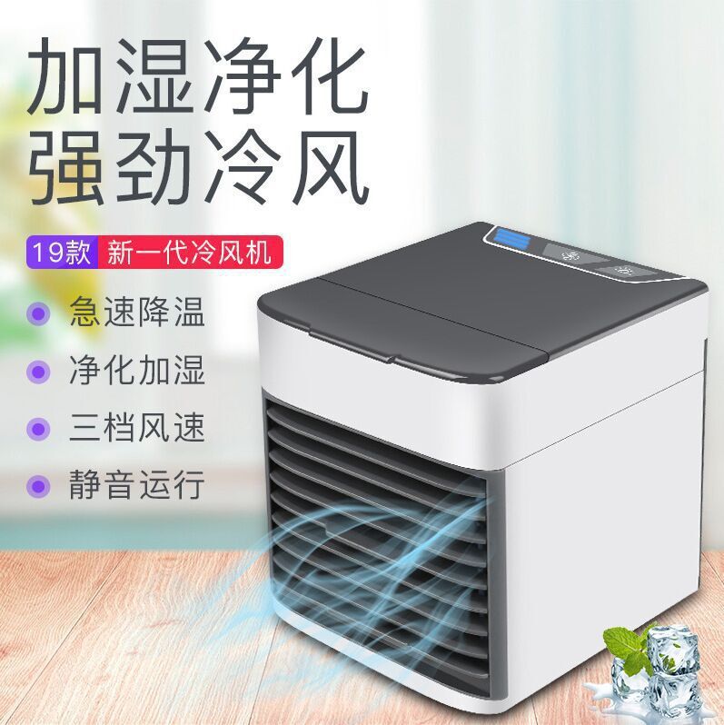 Quạt điều hoà  ARCTIC AIR01 mini để bàn